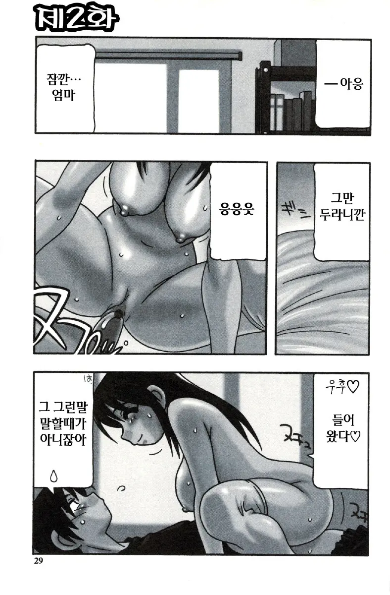 웹툰 이미지 28