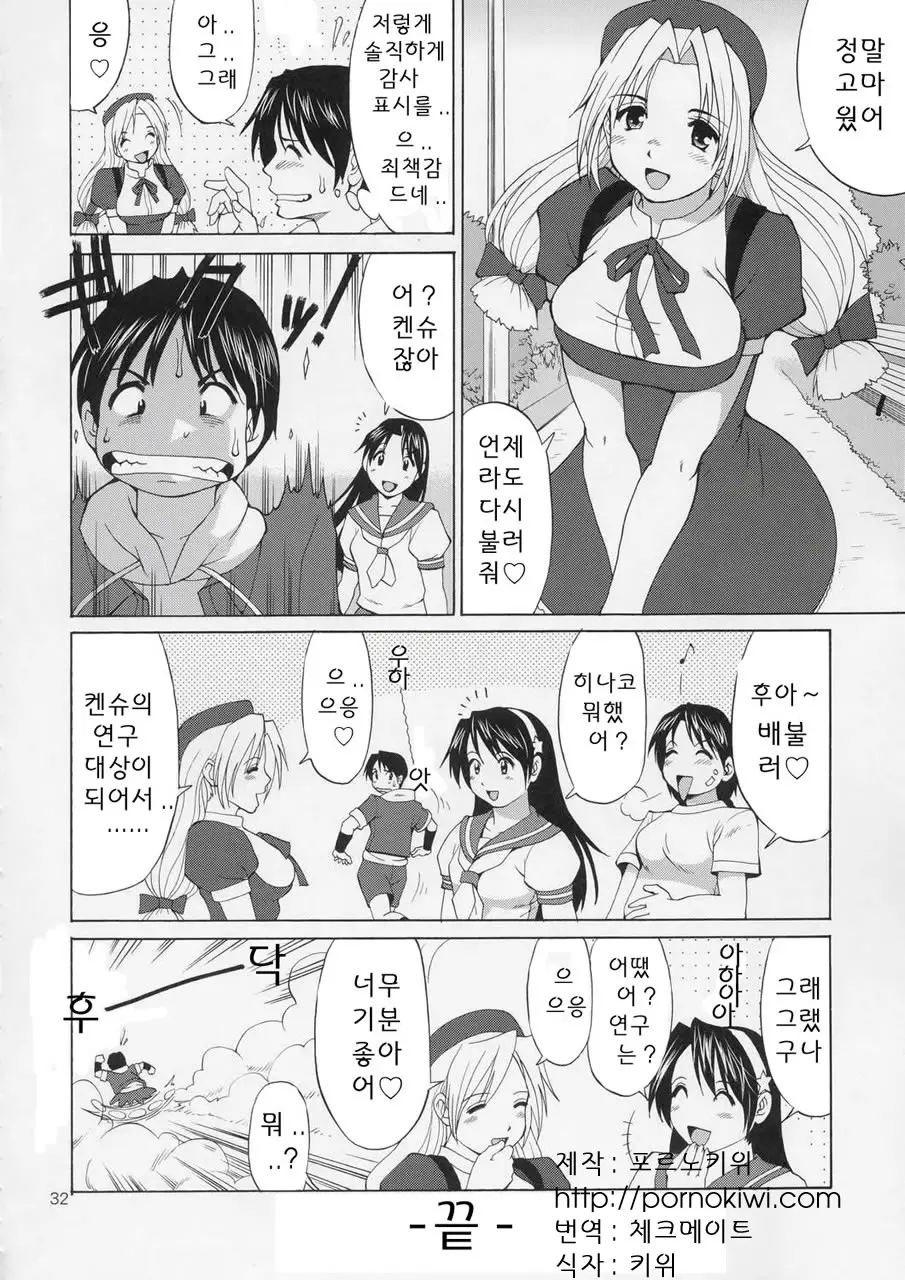 웹툰 이미지 31