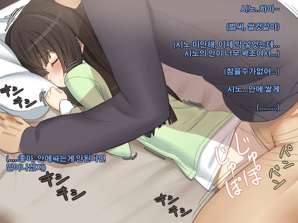 웹툰 이미지 42