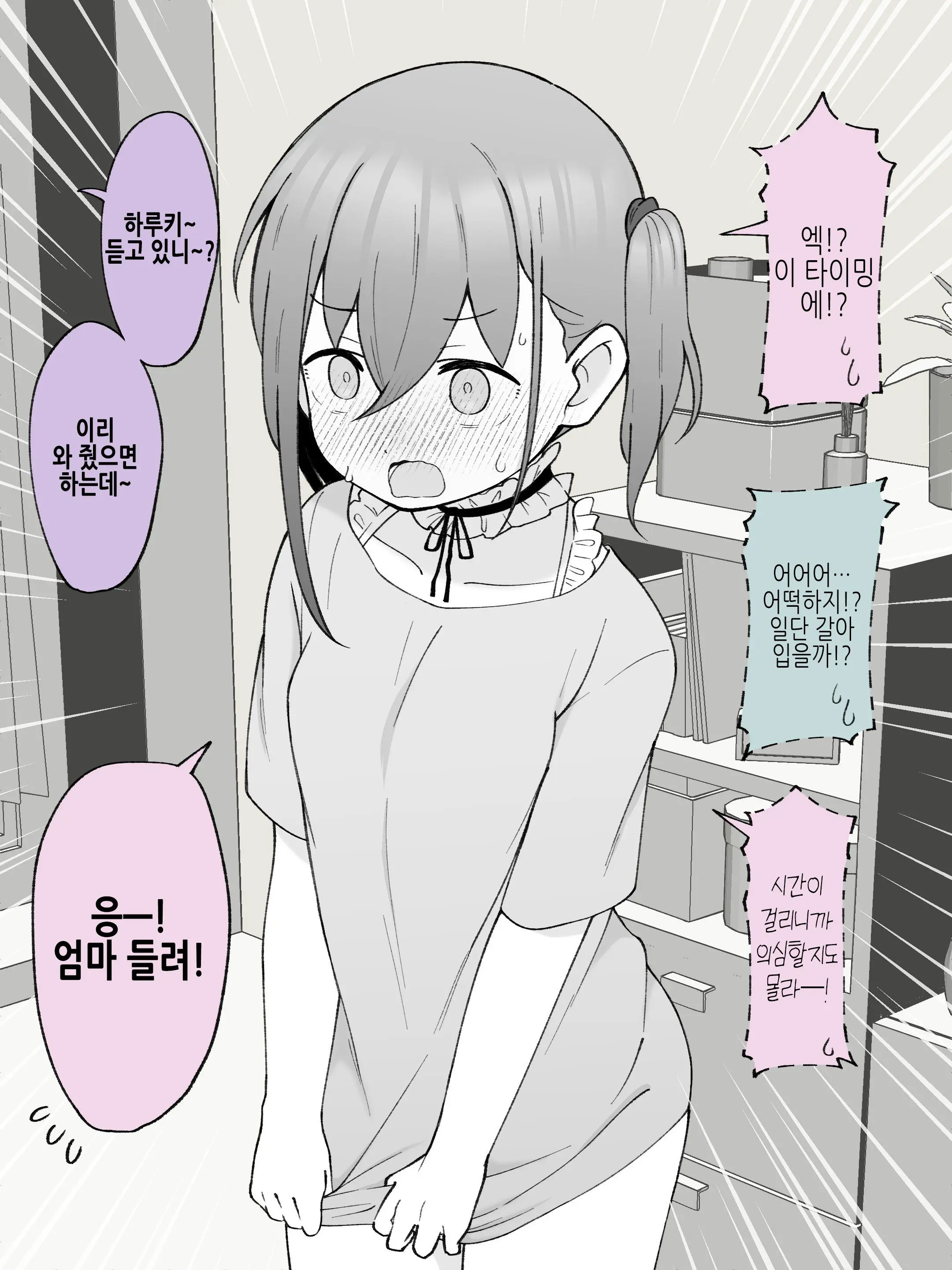 웹툰 이미지 90