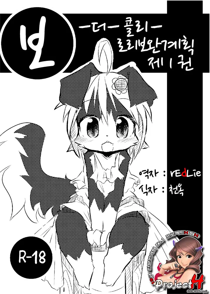 웹툰 이미지 0