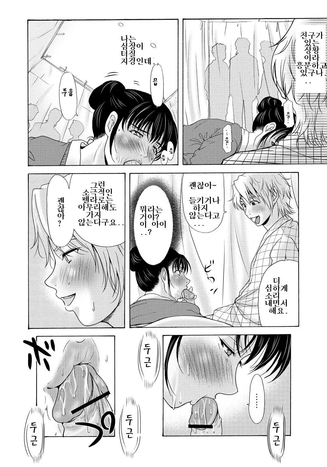 웹툰 이미지 90