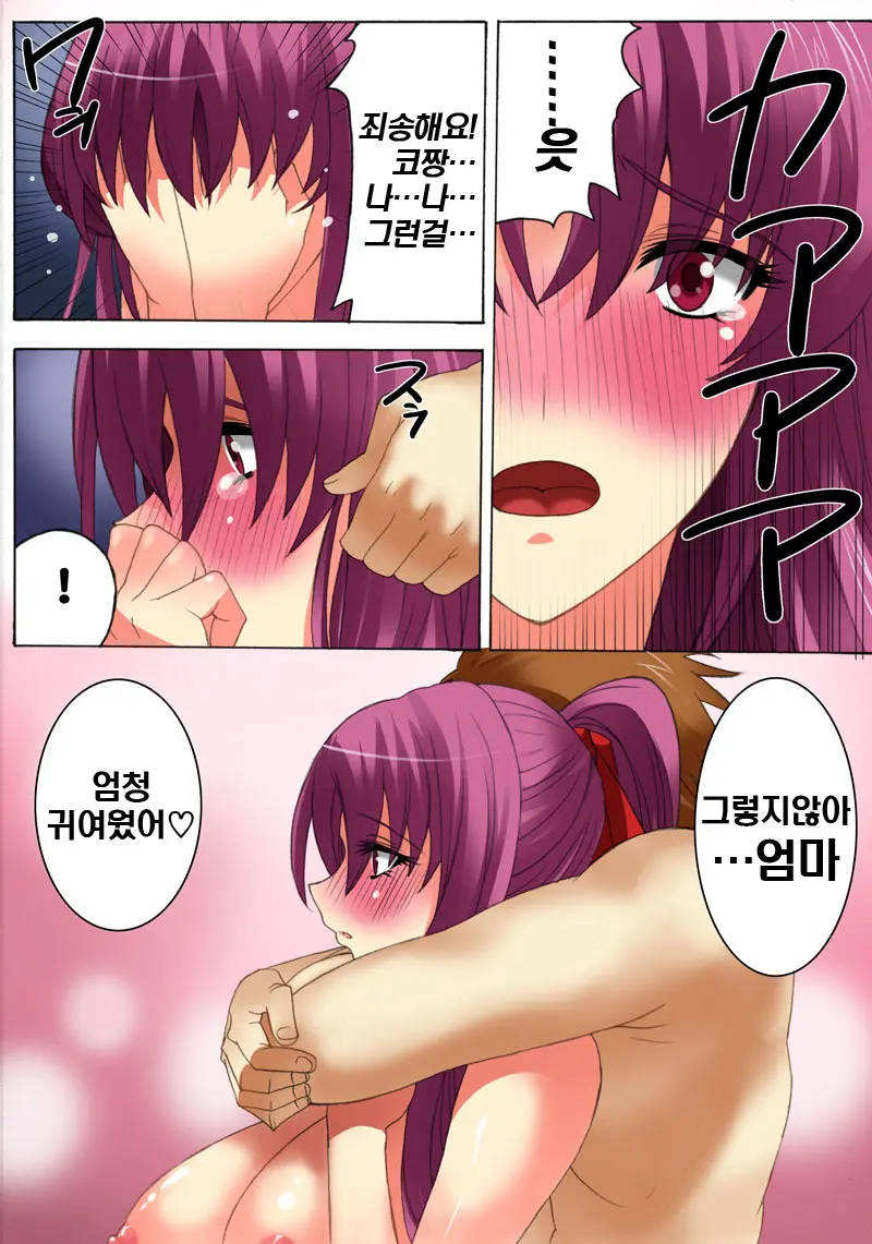 웹툰 이미지 45