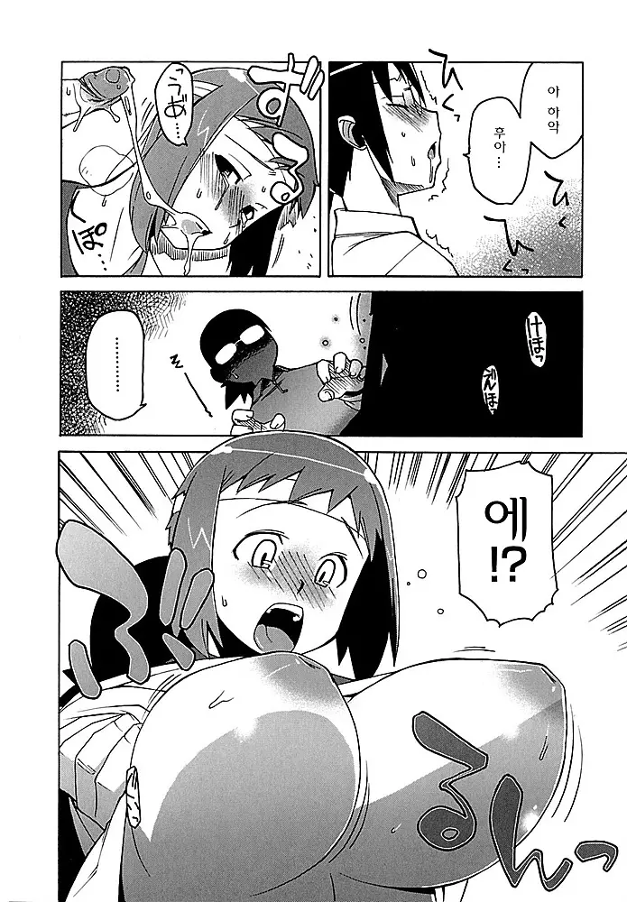 웹툰 이미지 176