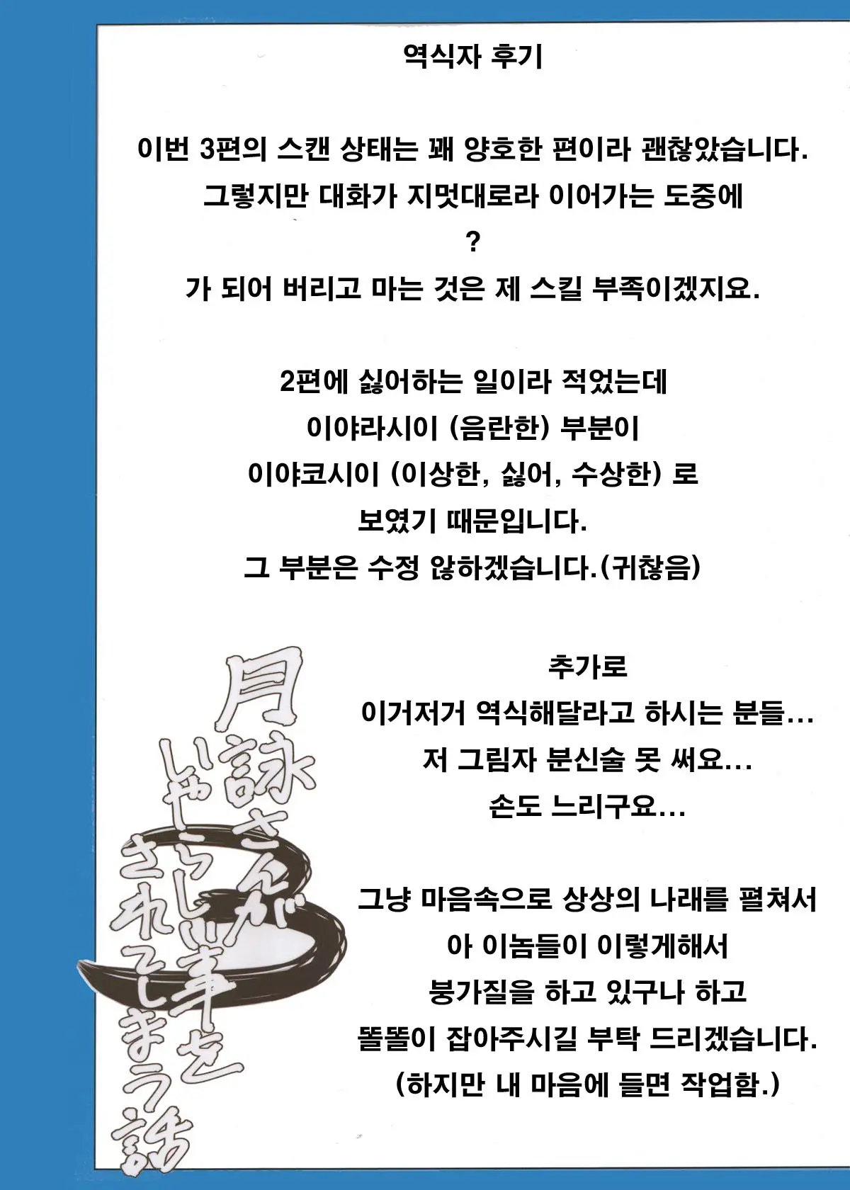 웹툰 이미지 34