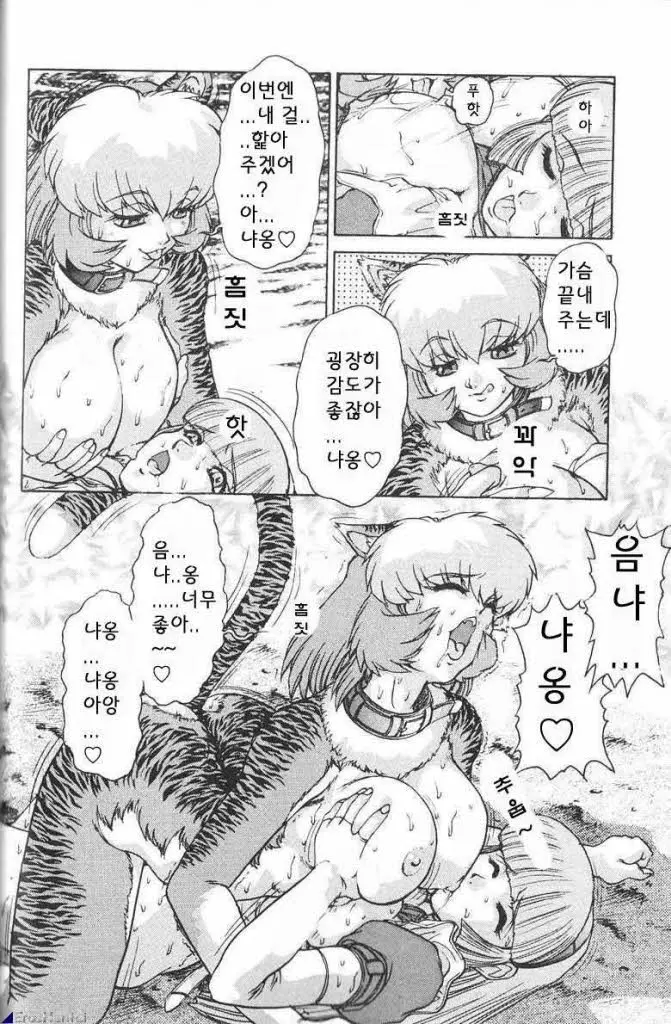 웹툰 이미지 51