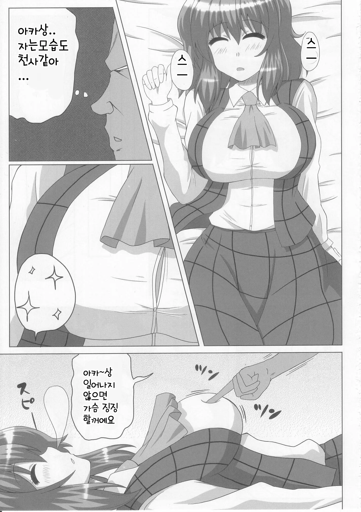 웹툰 이미지 4