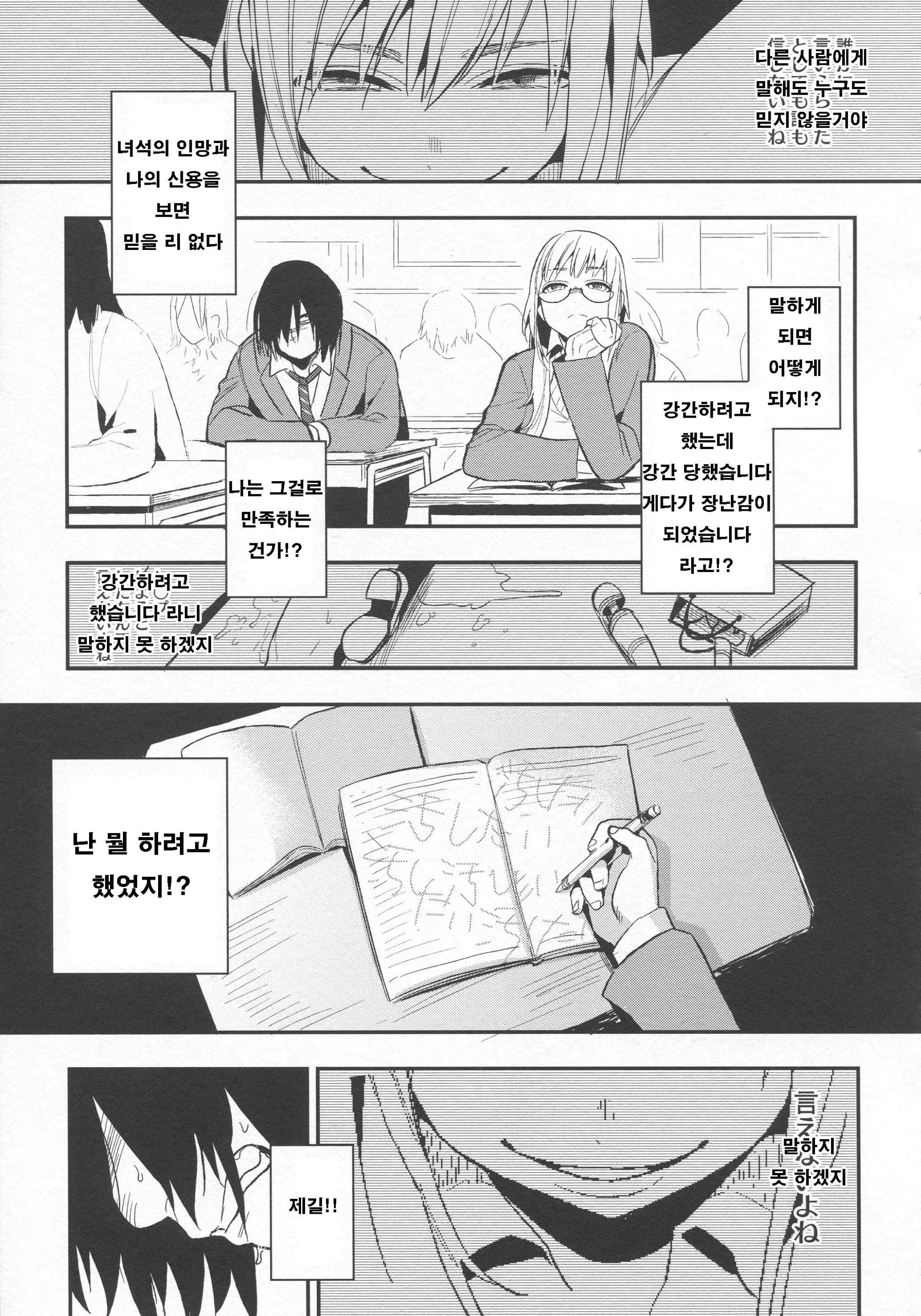 웹툰 이미지 89