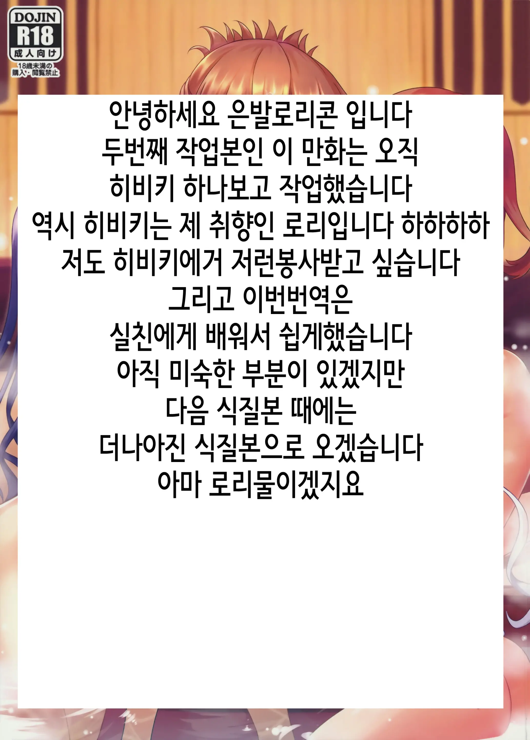 웹툰 이미지 26