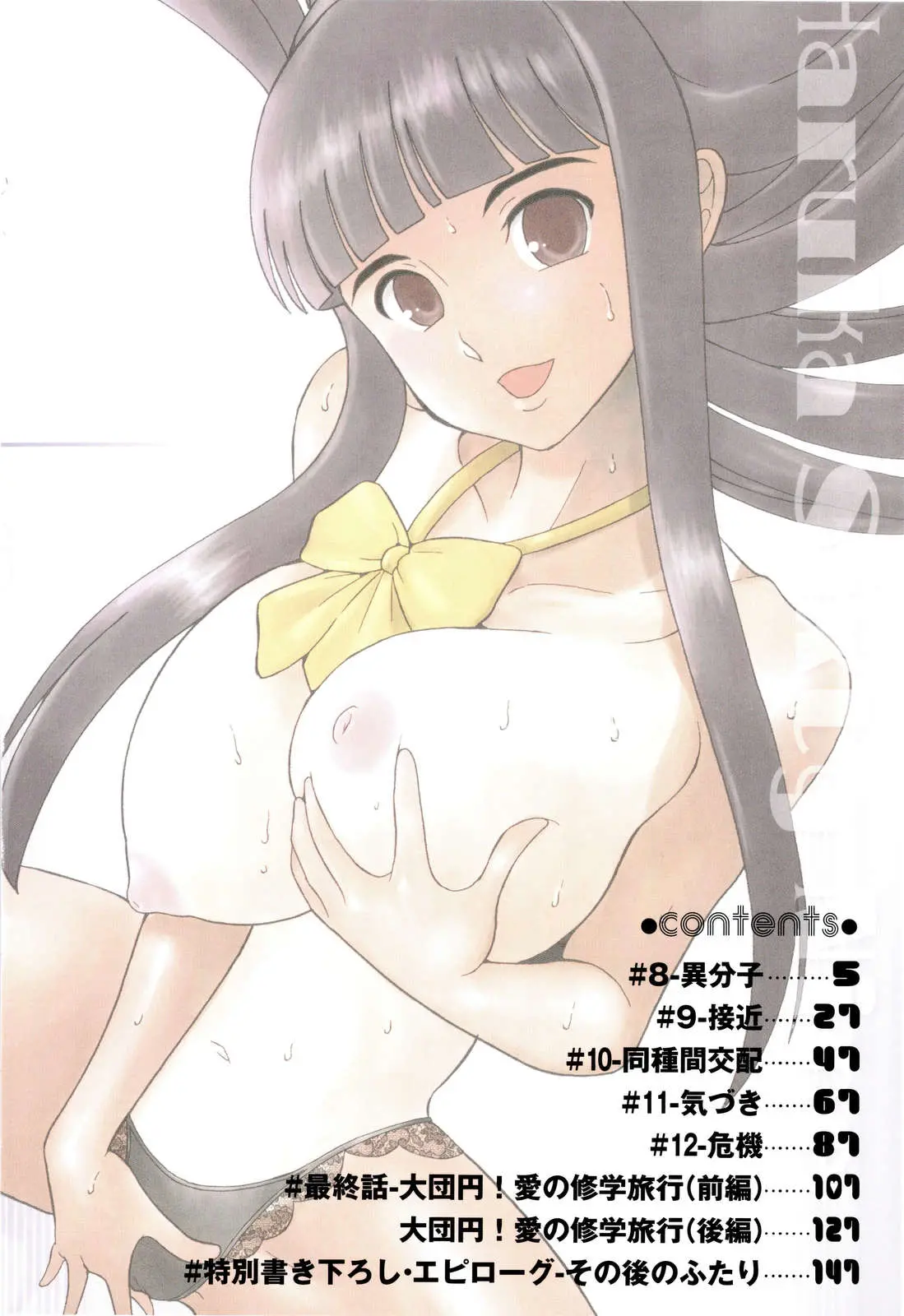 웹툰 이미지 6