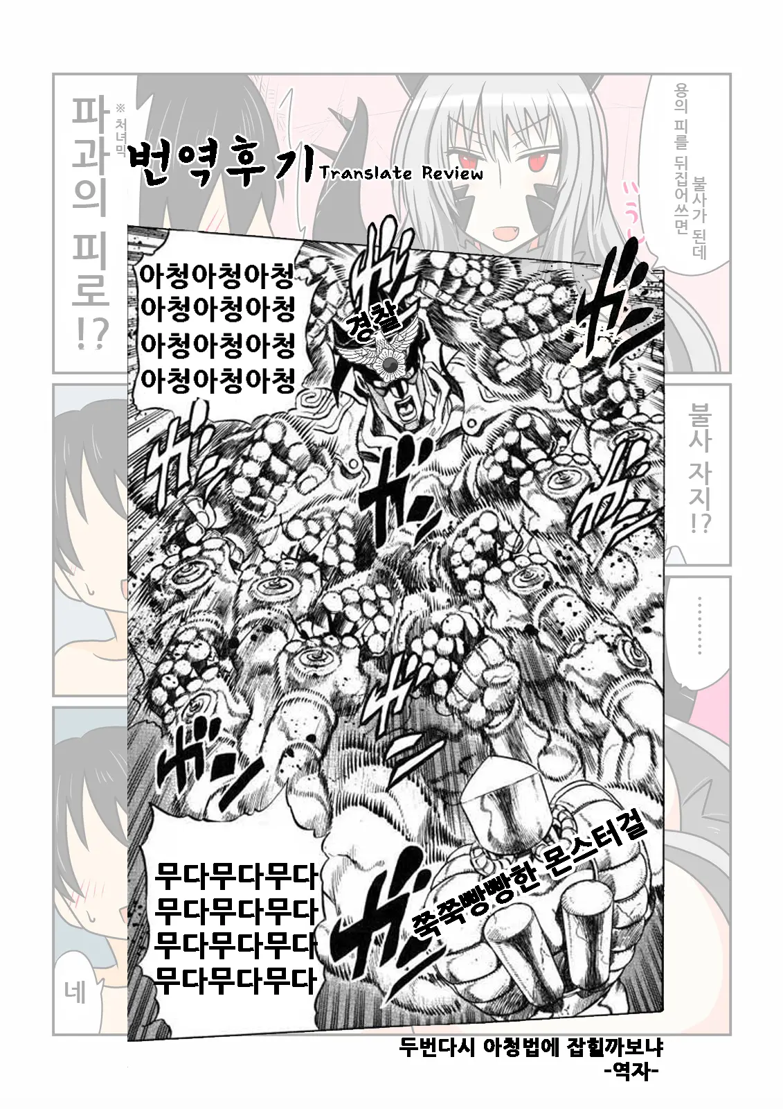 웹툰 이미지 13