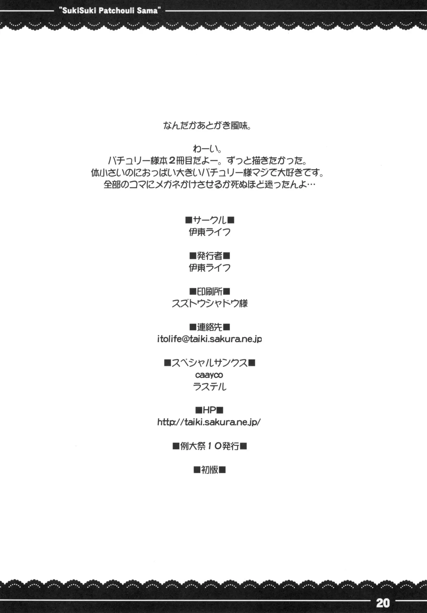 웹툰 이미지 20