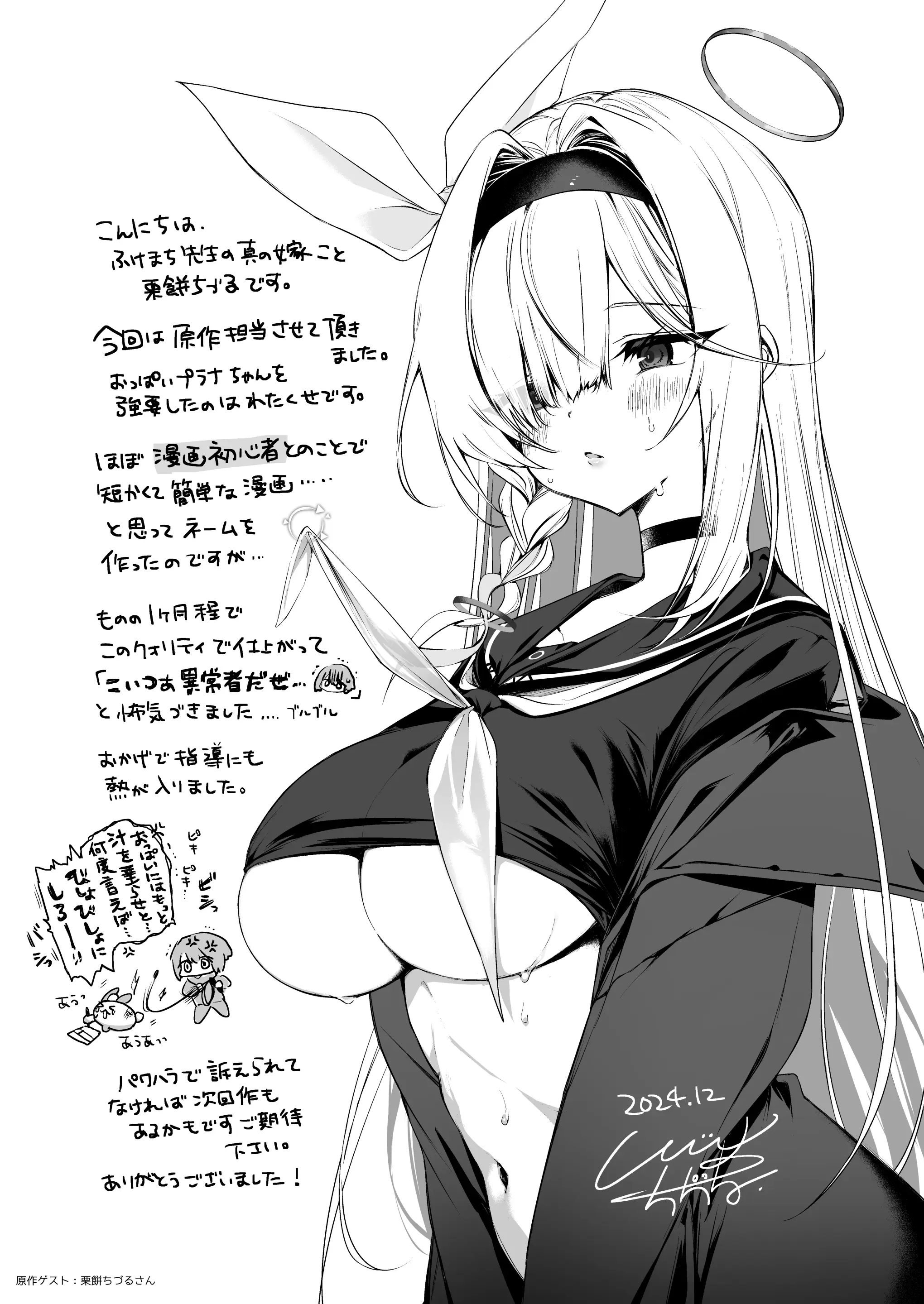 웹툰 이미지 17