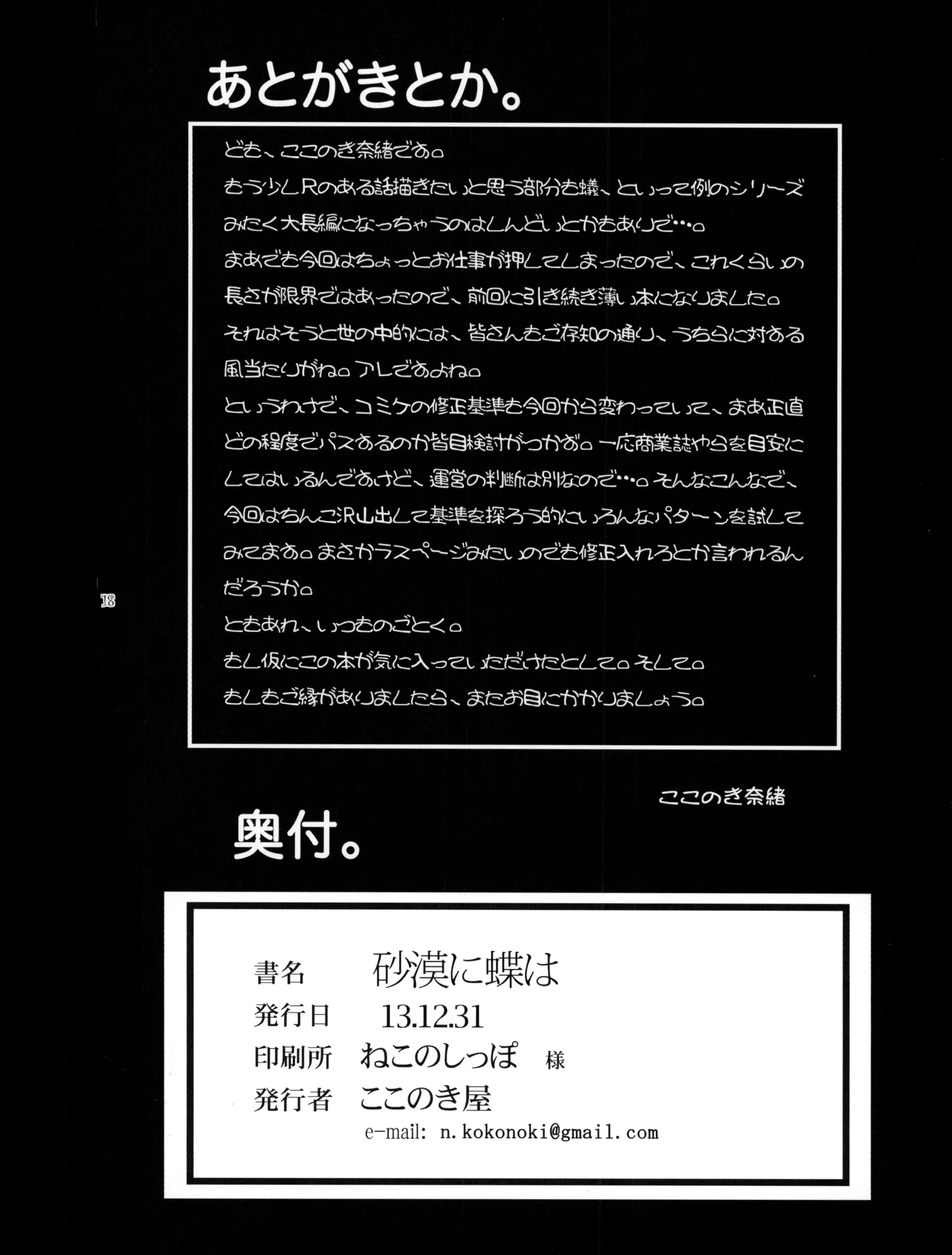 웹툰 이미지 16