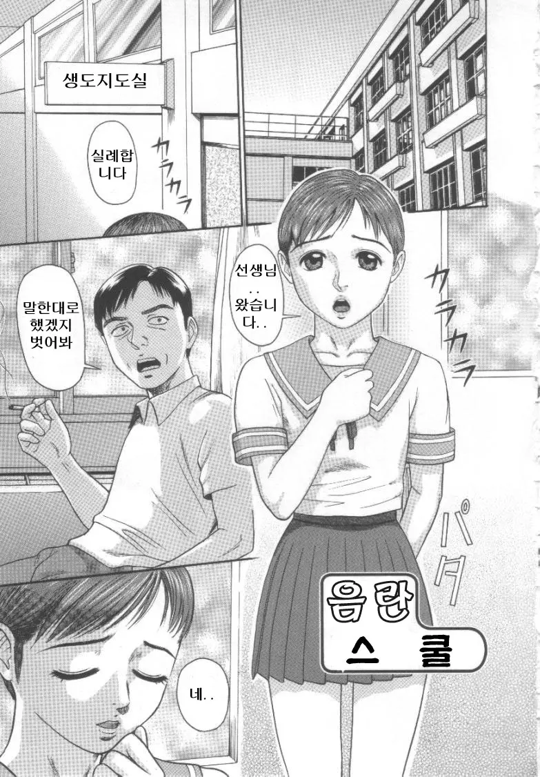 웹툰 이미지 97
