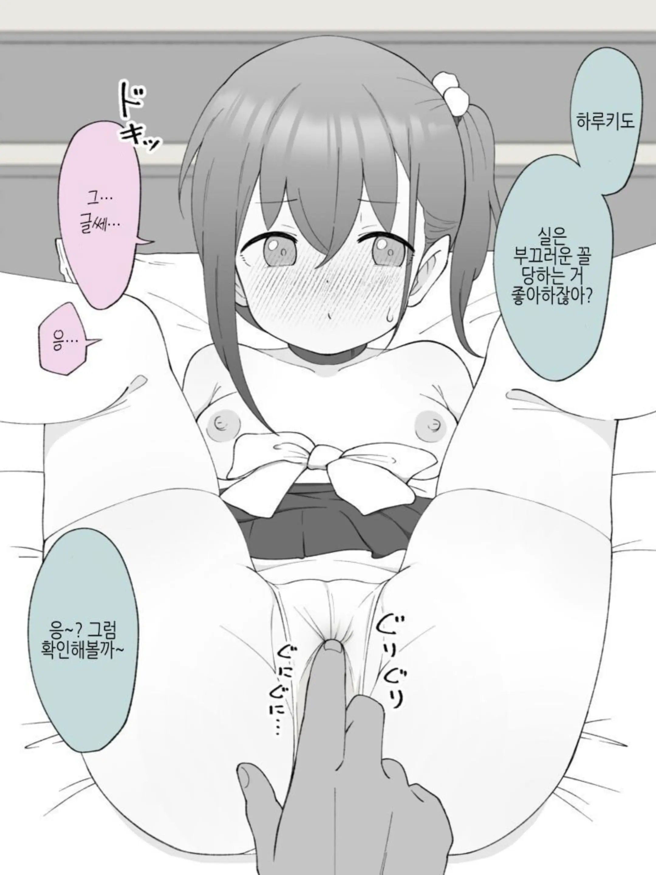 웹툰 이미지 148
