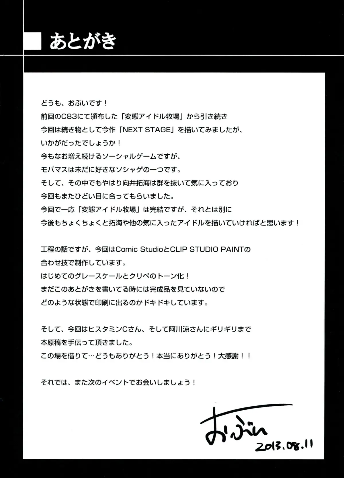 웹툰 이미지 25