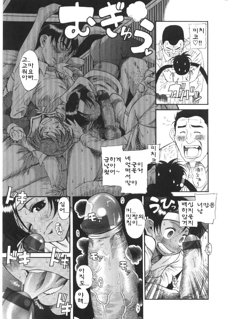 웹툰 이미지 69