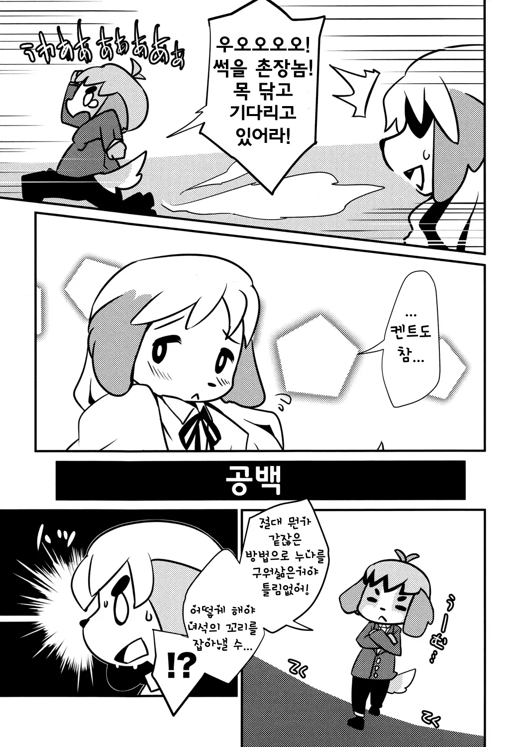 웹툰 이미지 10