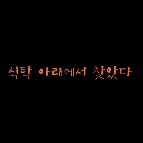 웹툰 이미지 49
