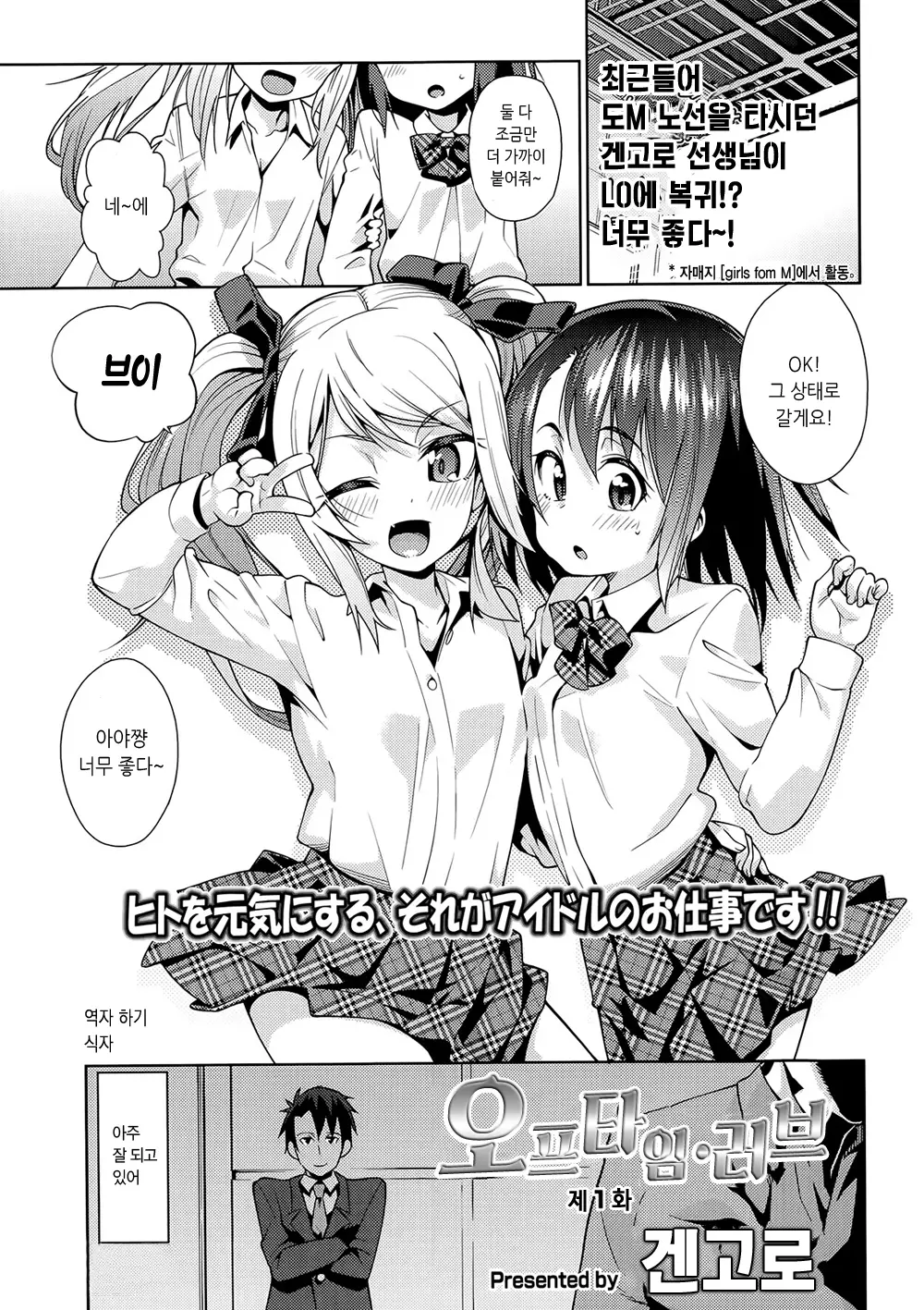웹툰 이미지 0