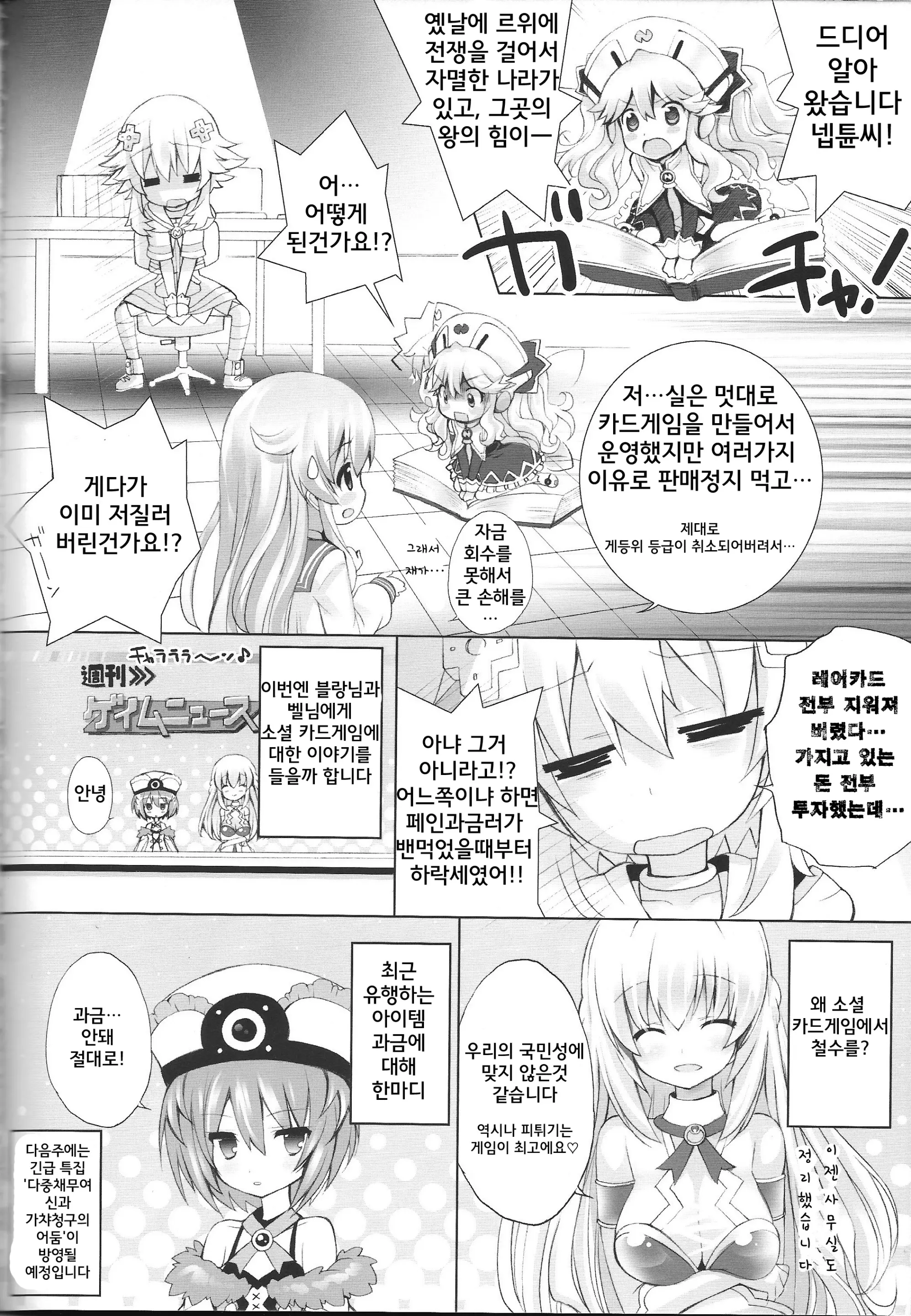 웹툰 이미지 14