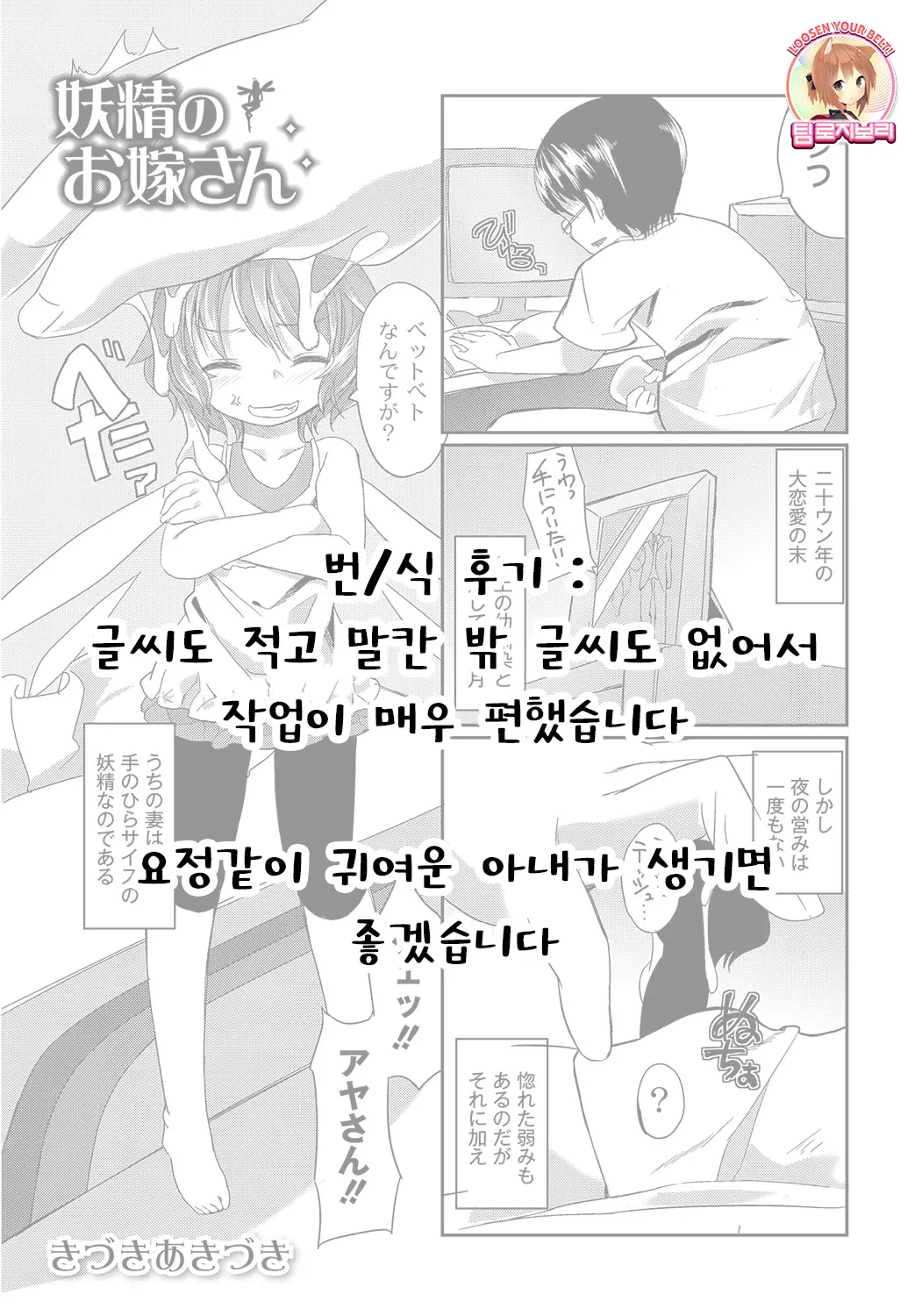 웹툰 이미지 20