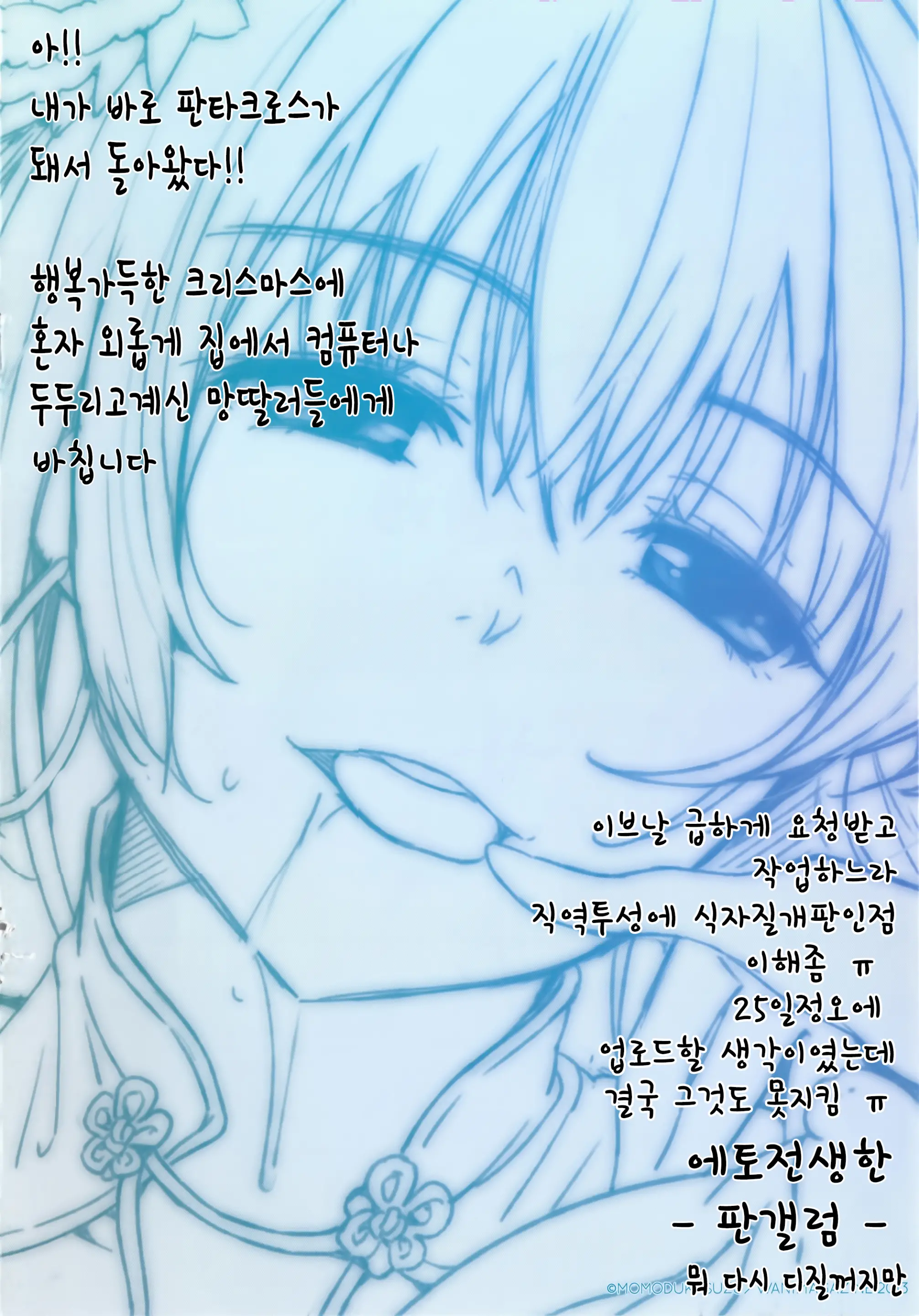 웹툰 이미지 22