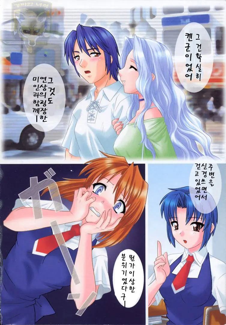 웹툰 이미지 6