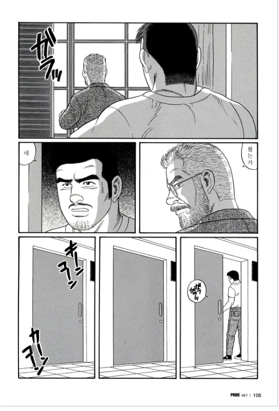 웹툰 이미지 98