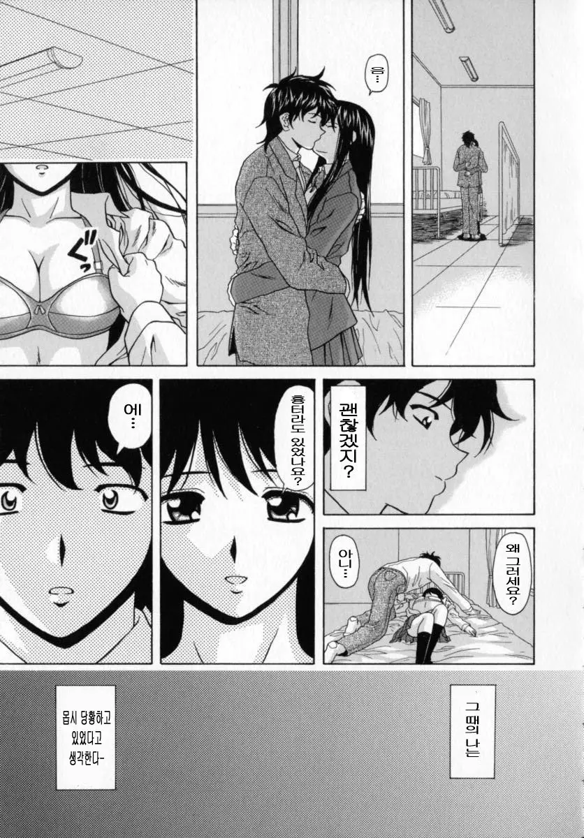 웹툰 이미지 173