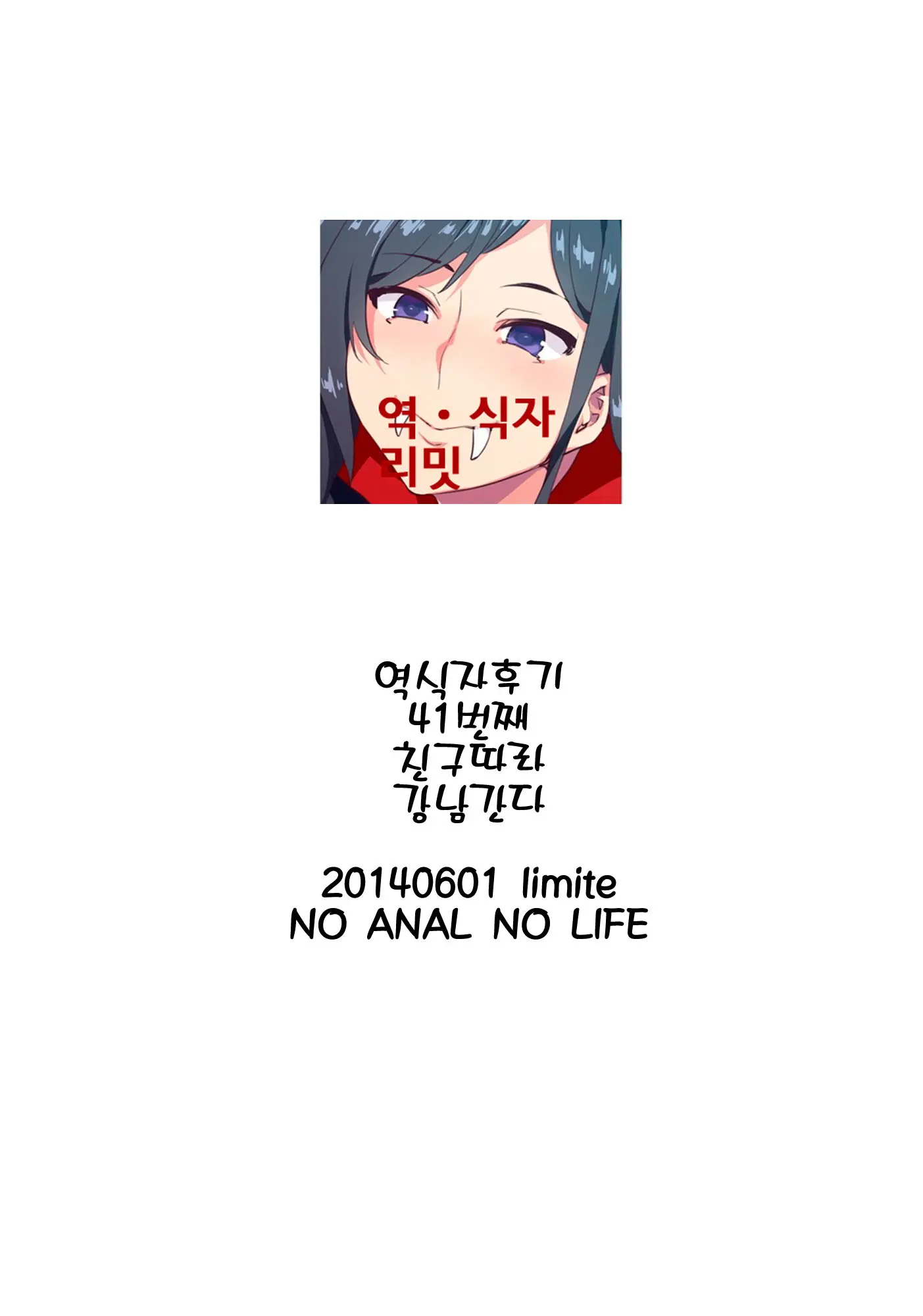 웹툰 이미지 25