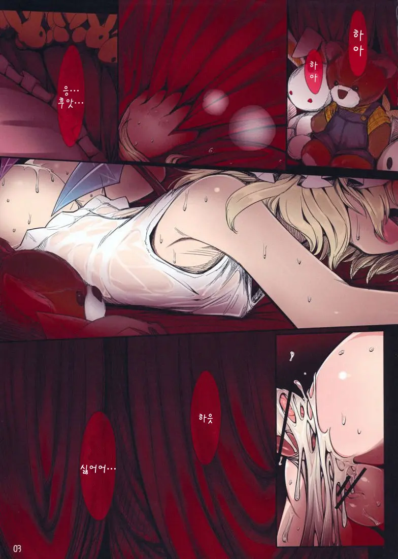 웹툰 이미지 2