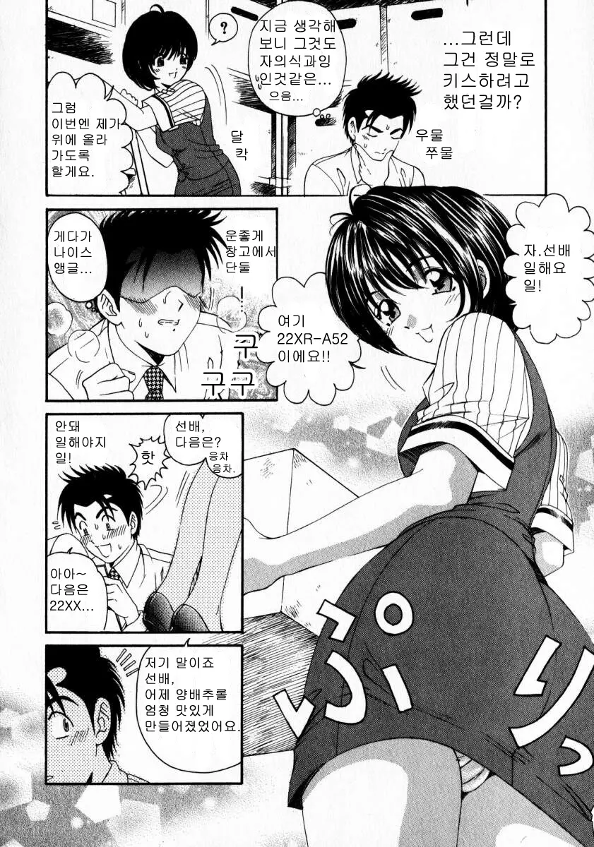 웹툰 이미지 109