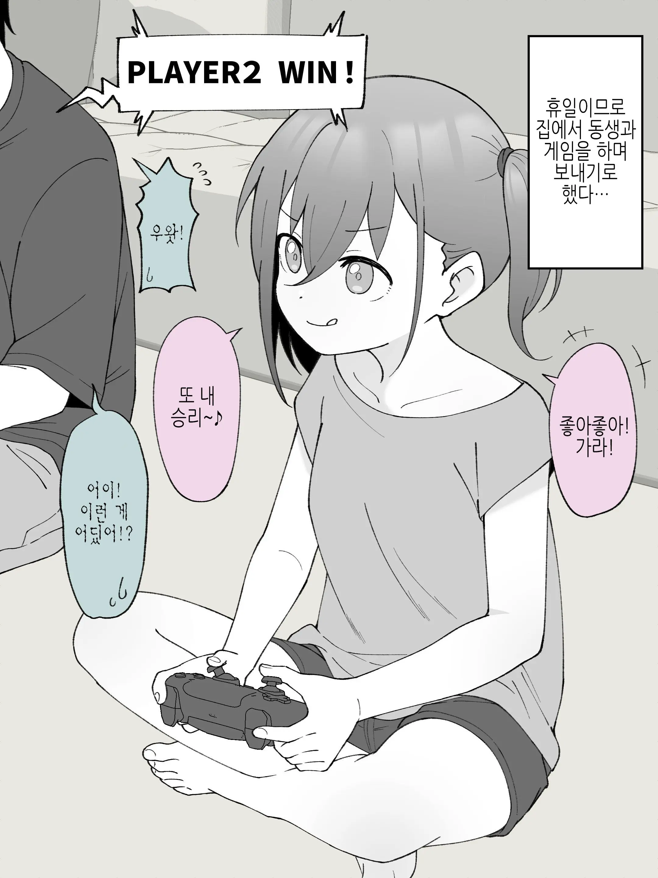 웹툰 이미지 1