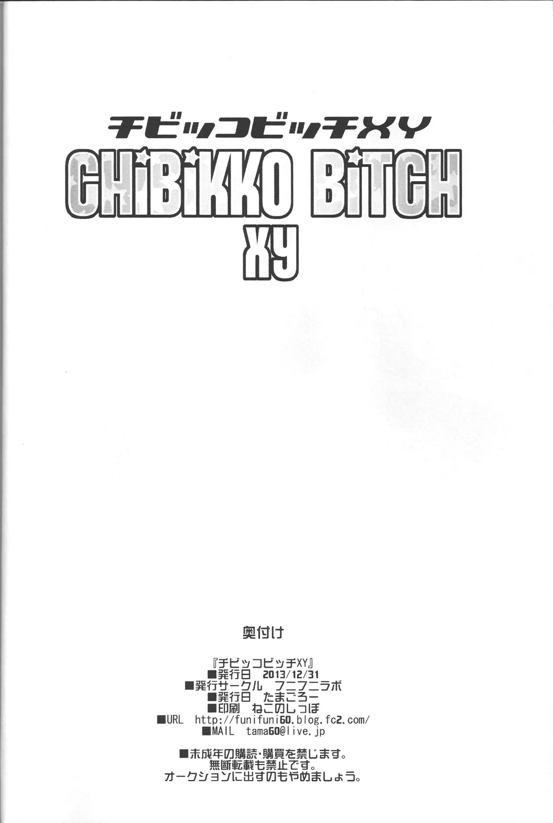웹툰 이미지 32