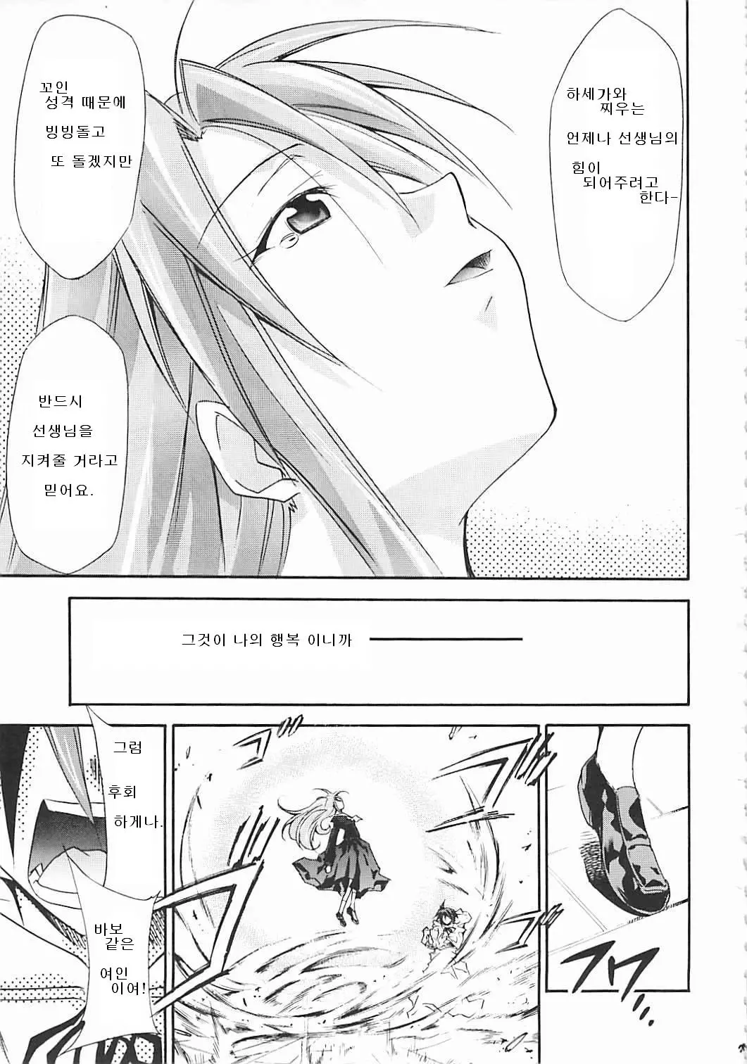 웹툰 이미지 75
