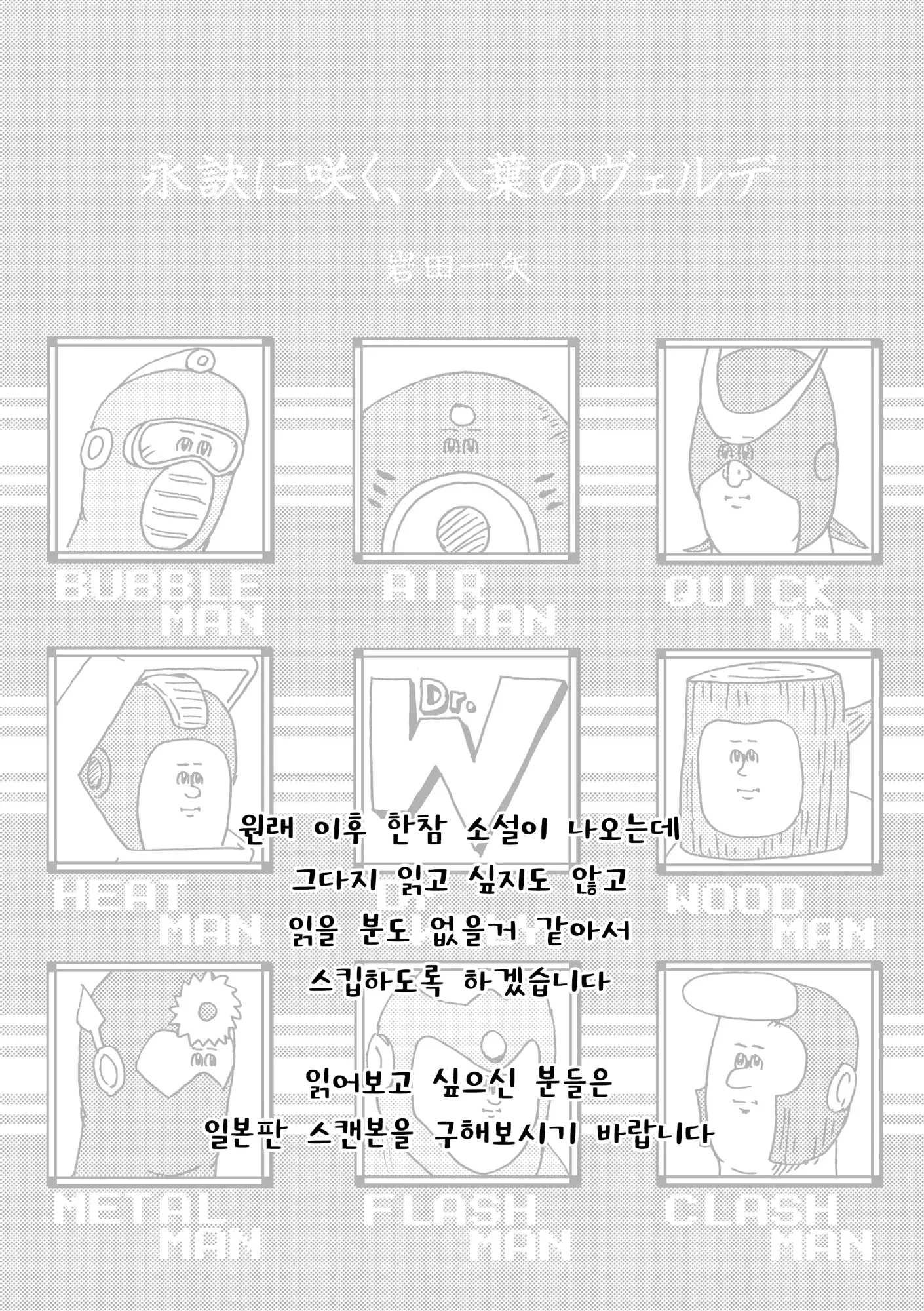 웹툰 이미지 15