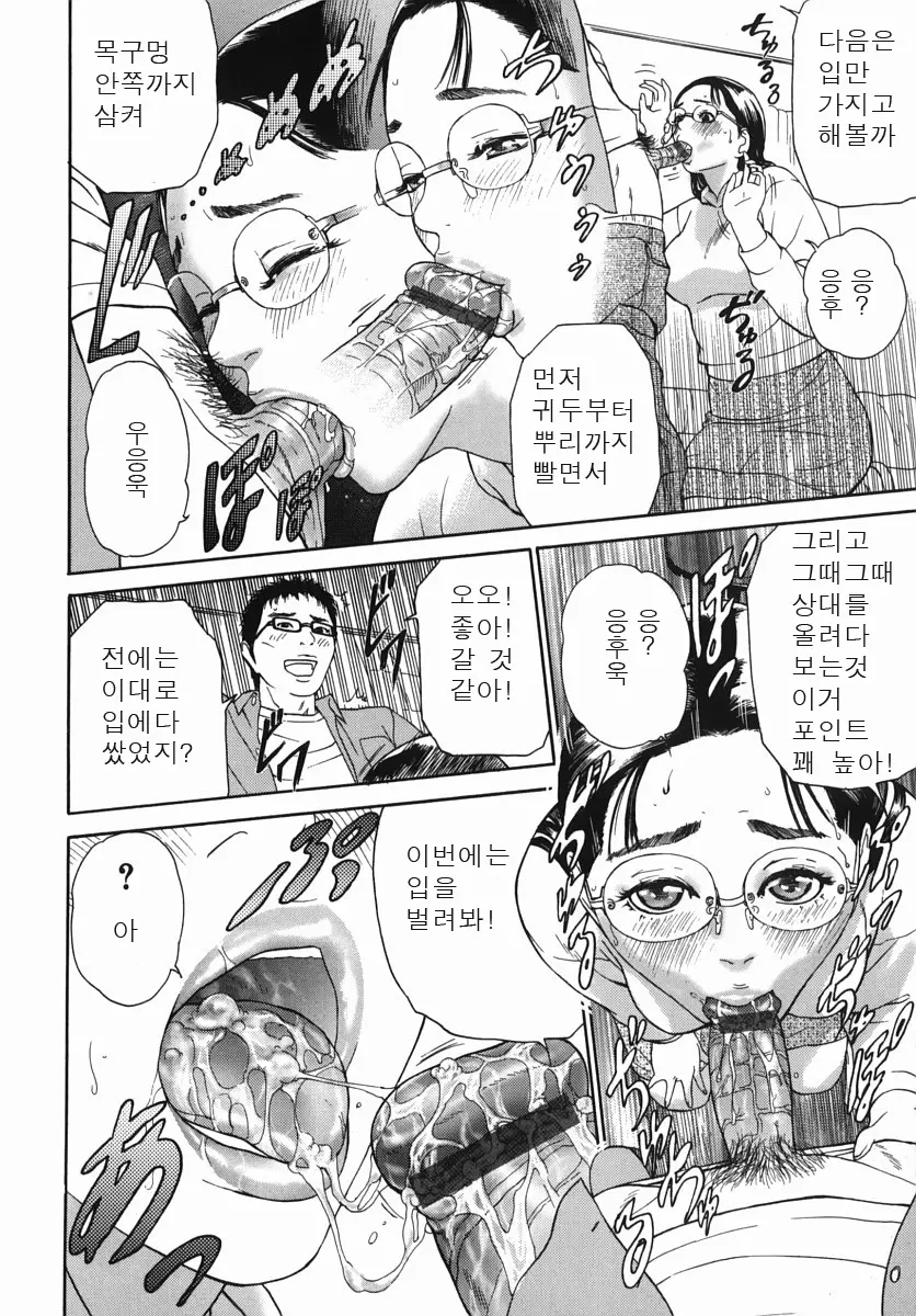 웹툰 이미지 13