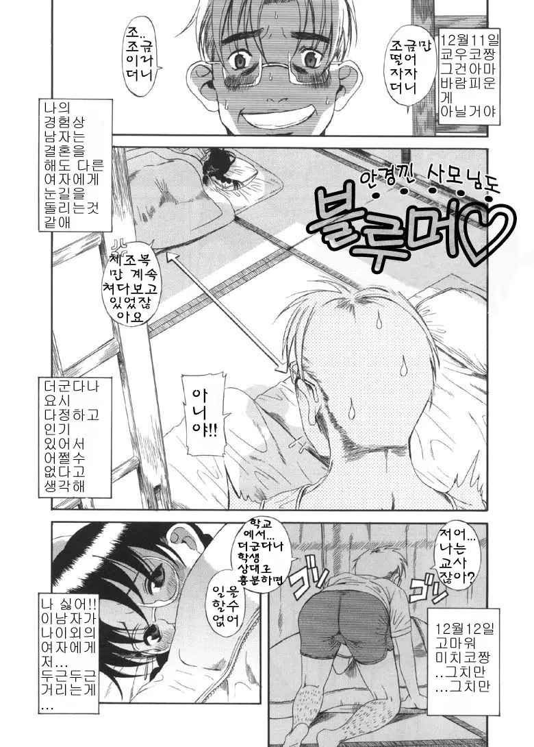 웹툰 이미지 48