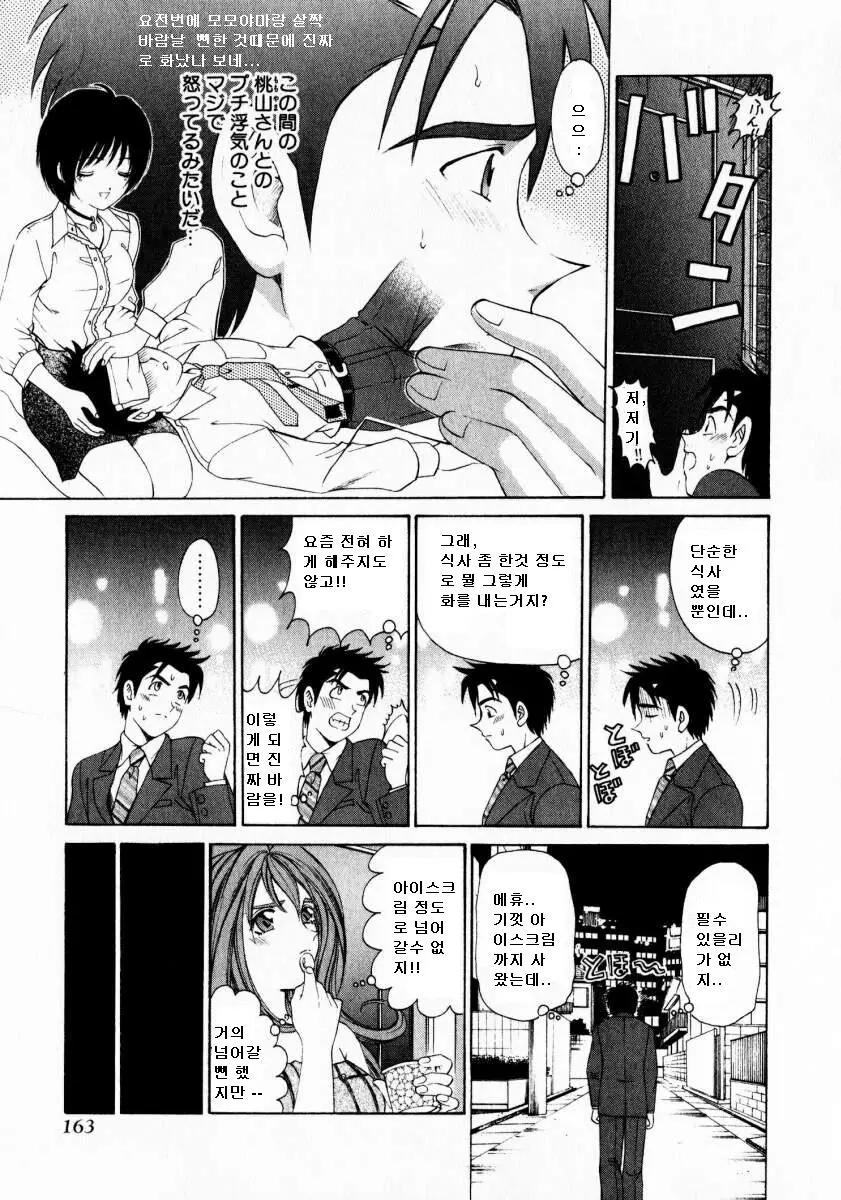 웹툰 이미지 142