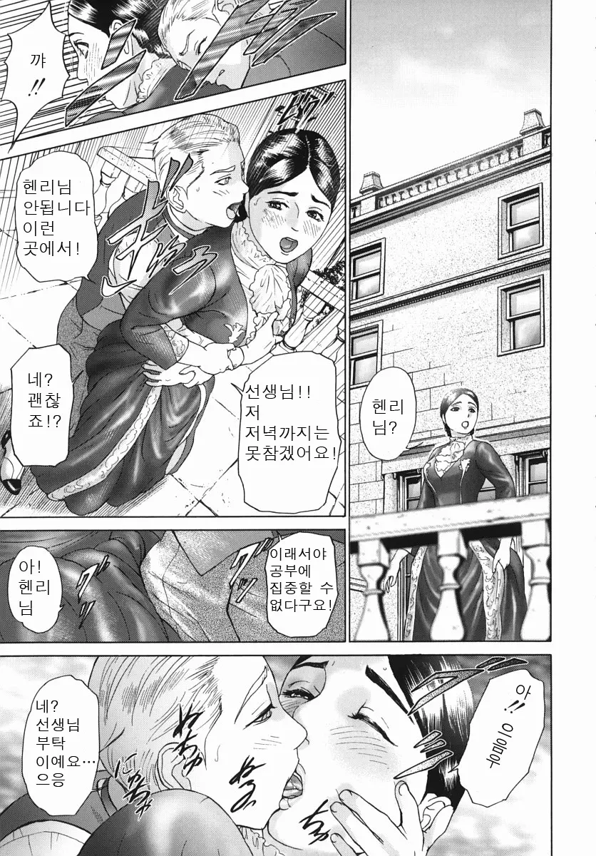 웹툰 이미지 154