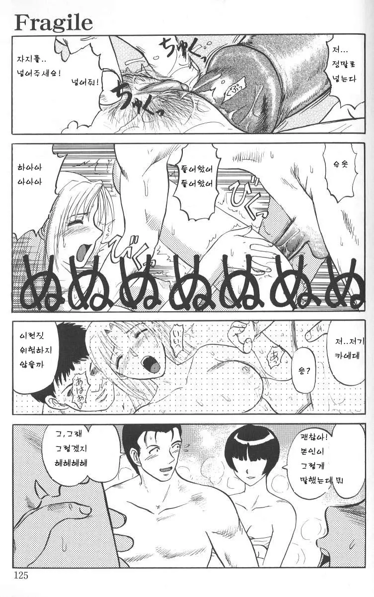 웹툰 이미지 123