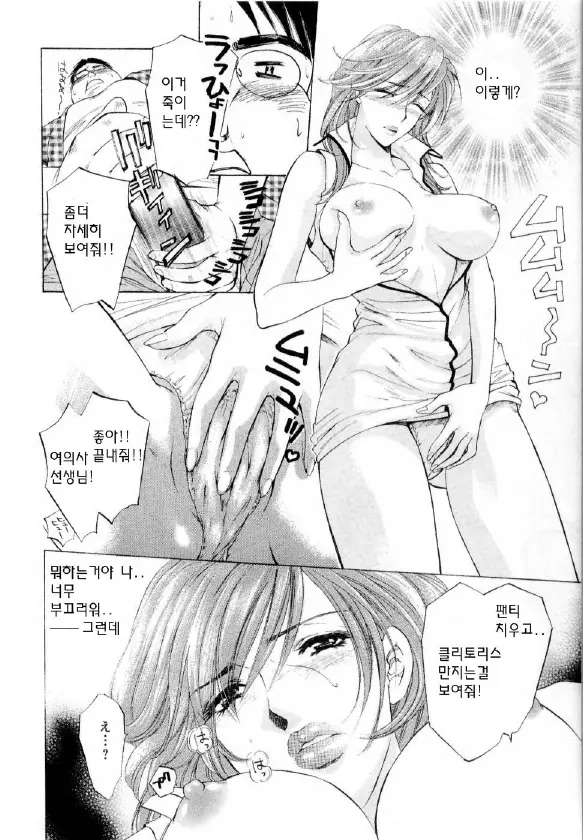 웹툰 이미지 22