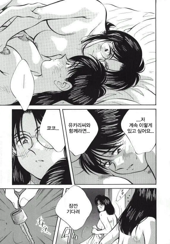 웹툰 이미지 58