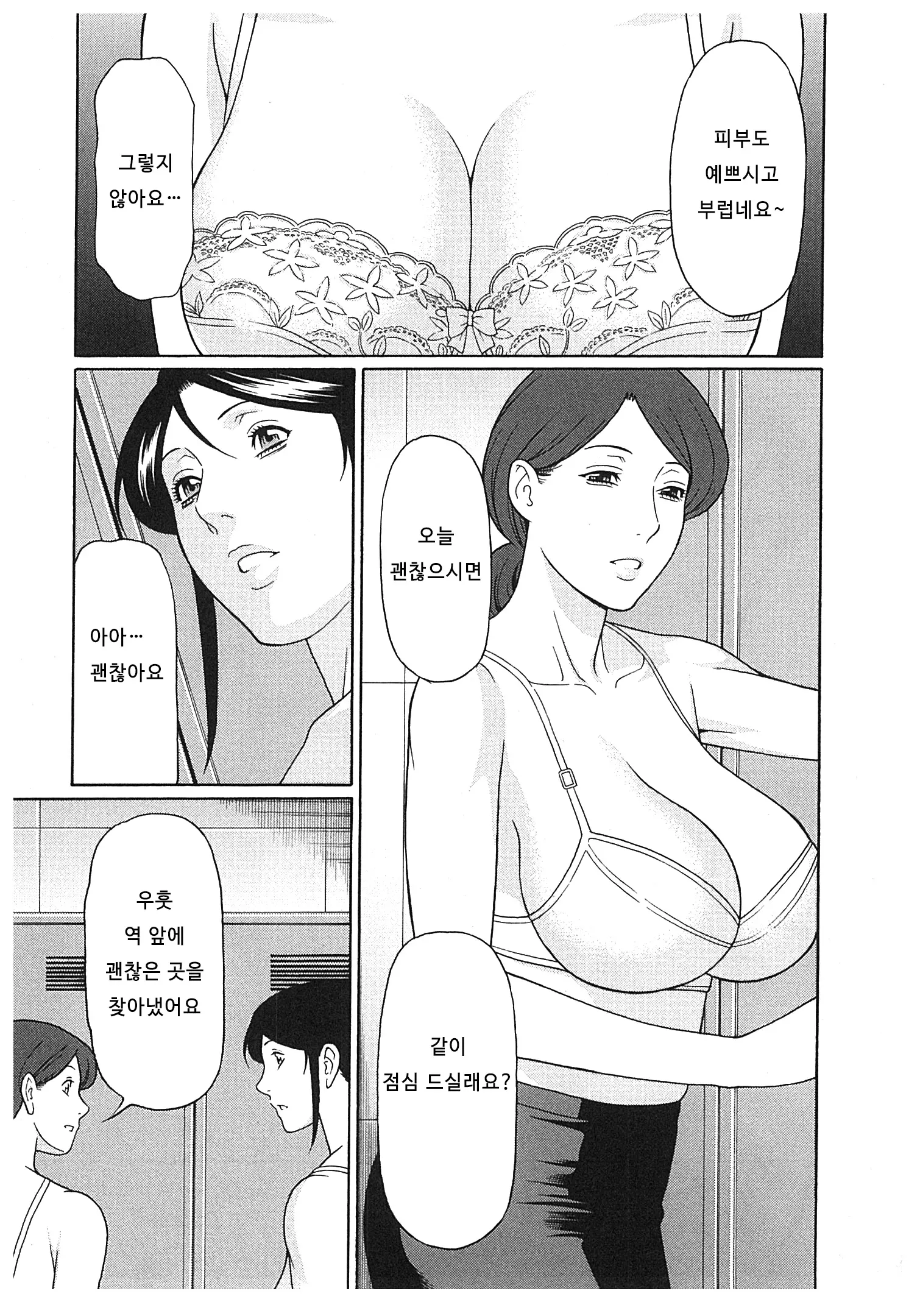 웹툰 이미지 46