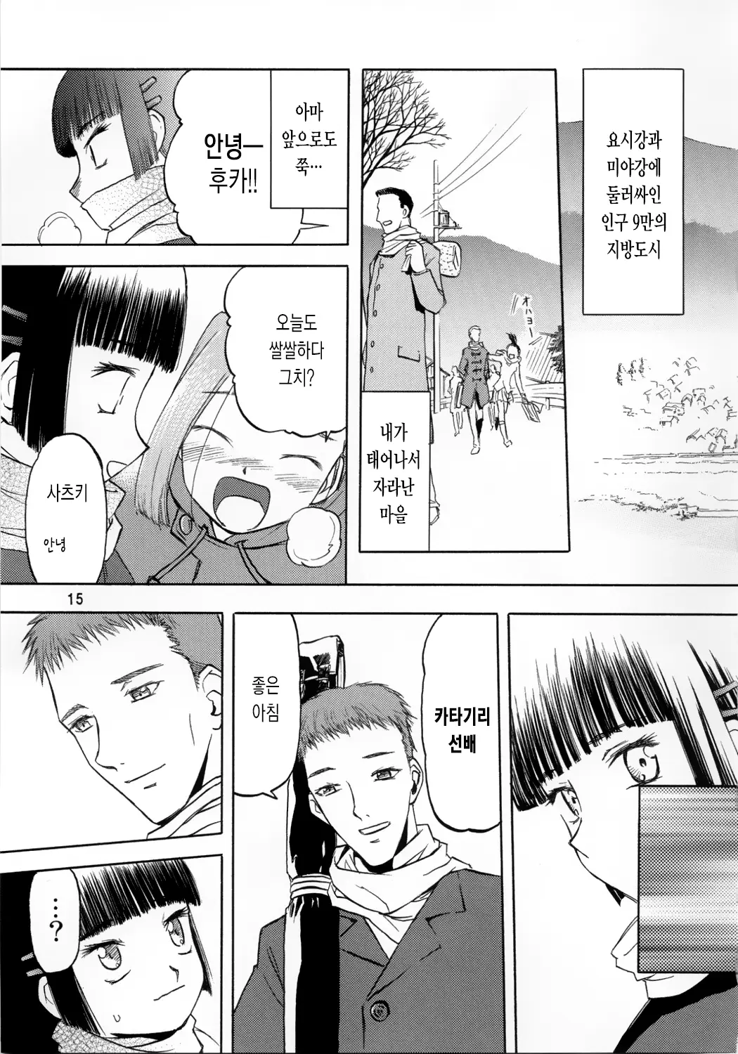 웹툰 이미지 14