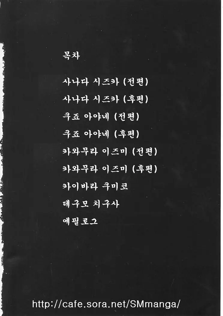 웹툰 이미지 3