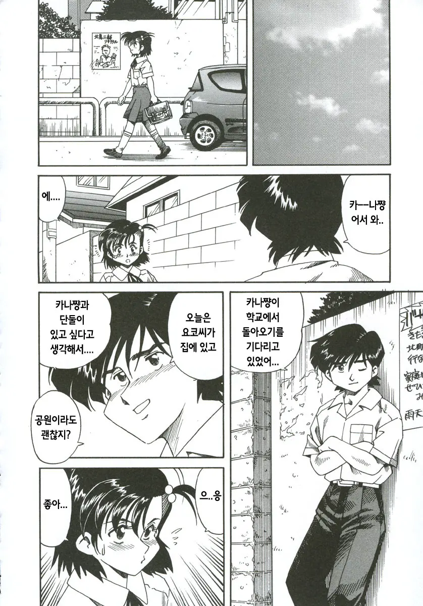 웹툰 이미지 86