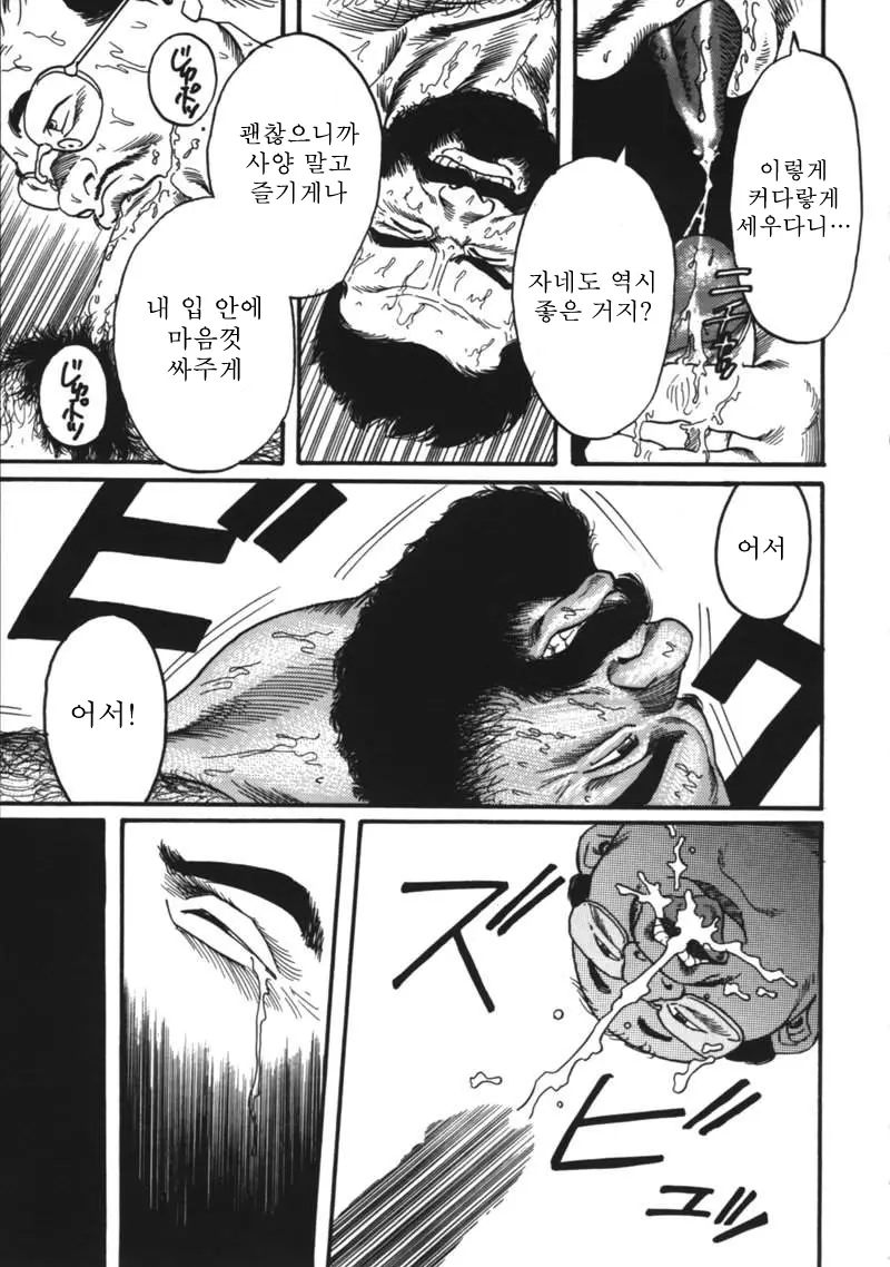 웹툰 이미지 32